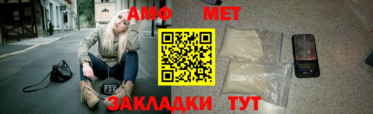 Амфетамин VHQ Джанкой