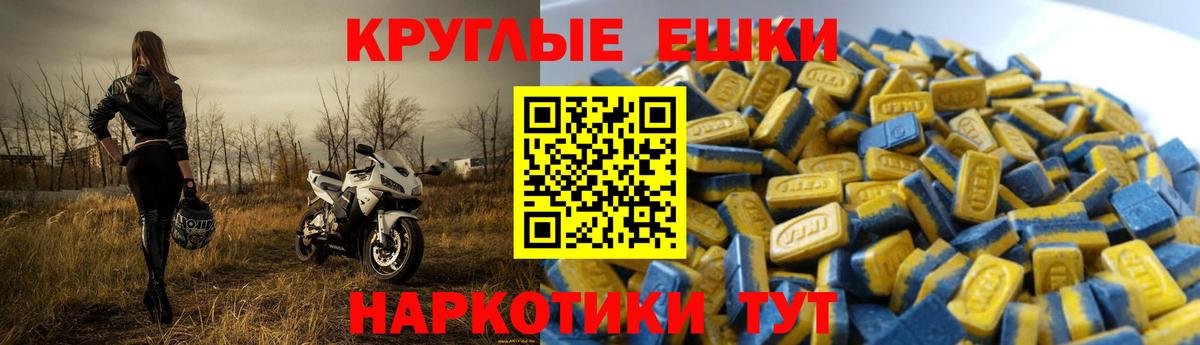 Ecstasy Cube  Вход с VPN  ЭКСТАЗИ VHQ  Джанкой 