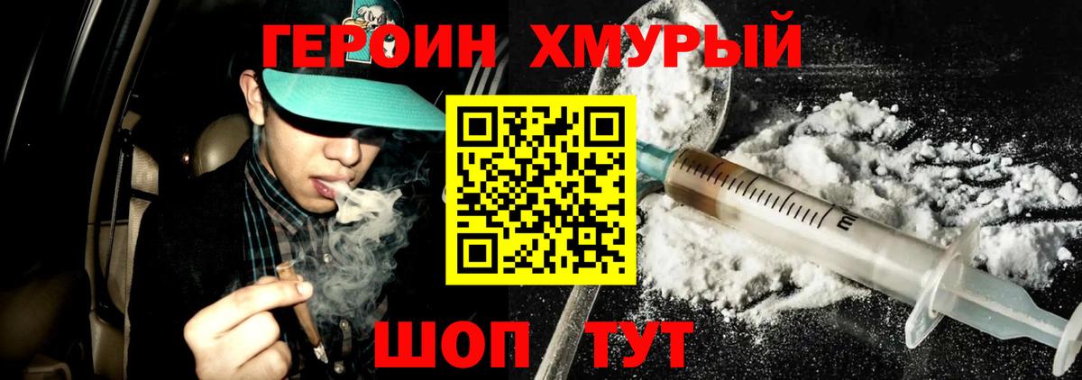 Alpha PVP Джанкой