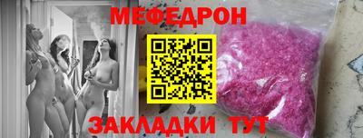 мдма Заводоуковск
