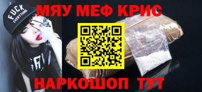 мдма Заводоуковск