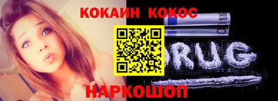 мяу мяу кристалл Заволжье