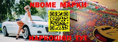 мяу мяу кристалл Заволжье