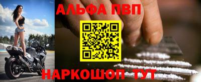 мяу мяу кристалл Заволжье