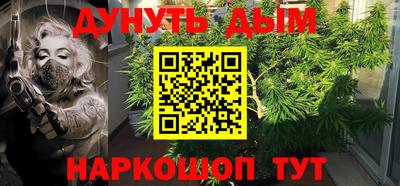 мяу мяу кристалл Заволжье