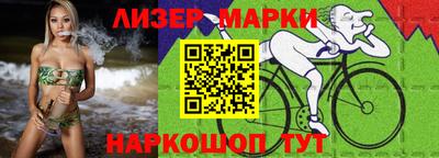 герыч Жуковский