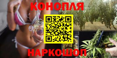 мяу мяу кристалл Заволжье
