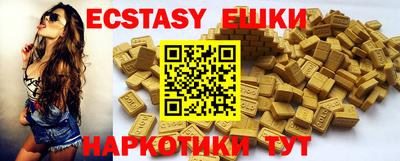 мяу мяу кристалл Заволжье