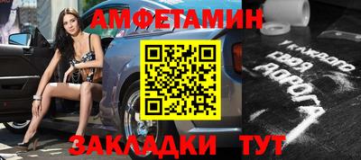 мяу мяу кристалл Заволжье