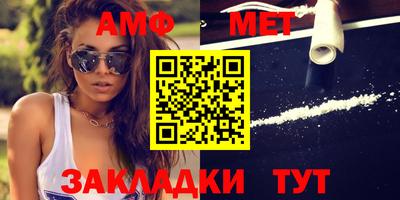 мяу мяу кристалл Заволжье