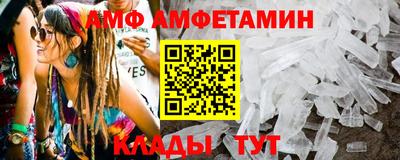 мяу мяу кристалл Заволжье