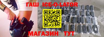мяу мяу кристалл Заволжье