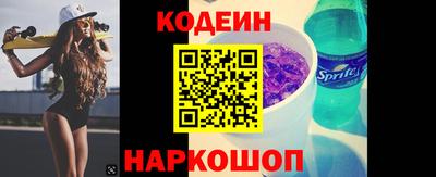 мяу мяу кристалл Заволжье