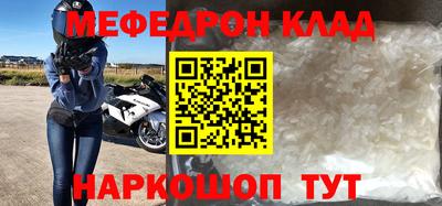 мдма Заводоуковск