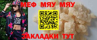 мдма Заводоуковск