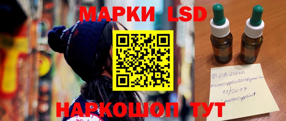 Лсд 25 экстази  ЛСД экстази кислота  Вход с VPN  Джанкой 