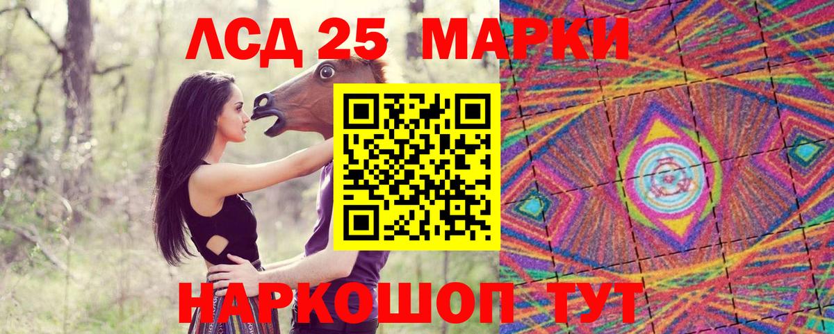 Джанкой  Марки N-bome 1,5мг  Марки N-bome 1,5мг  Вход с VPN 
