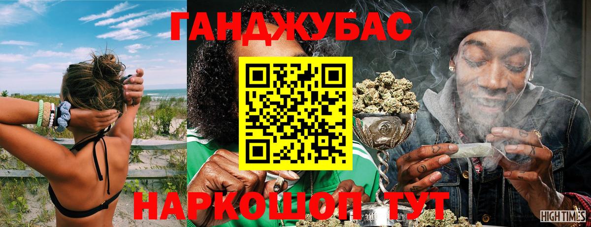Каннабис индика  Вход с VPN  Конопля план  Конопля план  Джанкой 